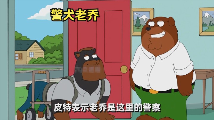 Di alam semesta paralel, semua manusia berubah menjadi hewan—dan Joe malah jadi anjing polisi!