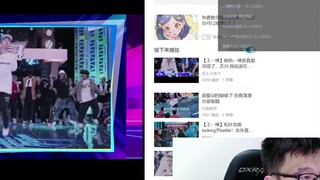 [Ini adalah Street Dance 4] |. Reaksi pertarungan tampan Wang Yibo VS Han Geng + analisis tayangan u