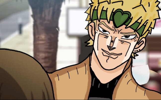 dio who always steals money