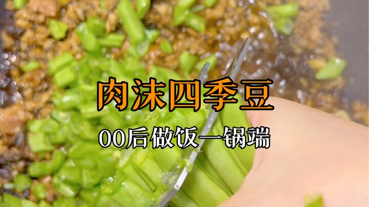 Generasi Z pulang kerja tidak mencuci piring atau memasak! Hari ini makan daging cincang dengan kaca