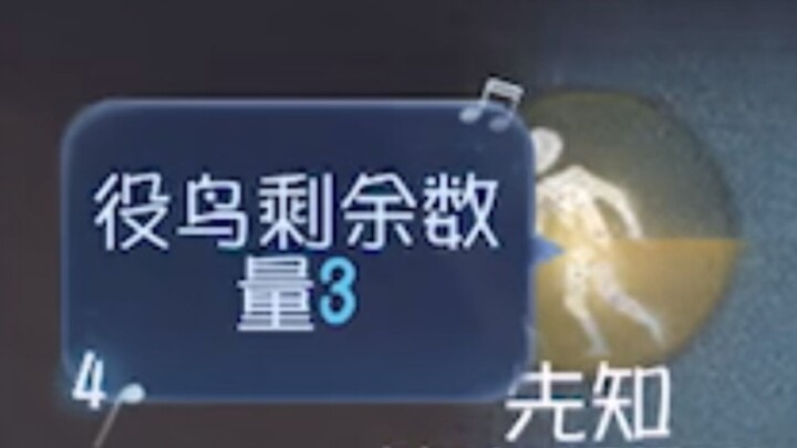 Một tín hiệu rất ít người biết