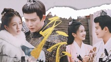 Ren Jialun x Bai Lu ○ Zhou Shengchen x Cui Shiyi|He and his world "Three thousand peach blossoms in