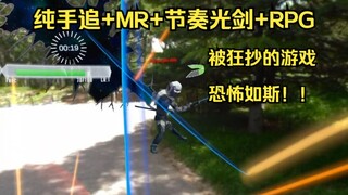 [Apple VisionPro] تجمع هذه اللعبة الواقعية بنجاح بين سيوف الليزر القتالية وألعاب تقمص الأدوار. إنها 