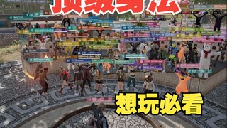 อุกกาบาตร่วงลงมาไม่สิ้นสุดในรอบชิงชนะเลิศ! ชมลีลาสุดโหดจากสตรีมเมอร์ PUBG 70 คน!