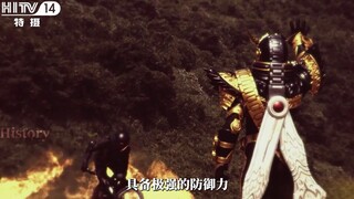 当时，逢魔时王只是一名普通假面骑士？？？