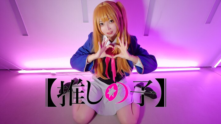 【Xiaomier】YOASOBI 「アイドル/idola」【出し💖の子】