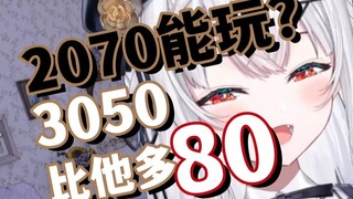 【岁己】岁己笑话之显卡年功序列