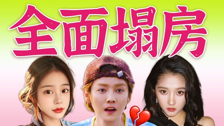 Mengungkap tuntas kisah Lu Han dan Si Xiaodi: obrolan di konser, transfer uang, hingga foto di ranja
