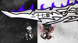 第三季|二十七集|神灵的交易