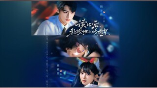 The Cold Professor Can't Sit Still After His Wife's Mind Was Read