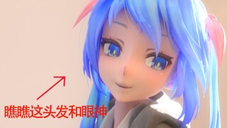 Hatsune Miku-BoomClap