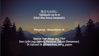 Special hari Raya Idul Fitri, 旅立ちの日に (Tabidachi no hi ni) Hari kita harus berpisah. (01)