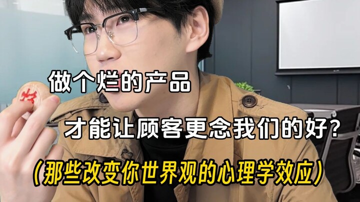 同样一颗糖，打了巴掌之后才会变的更甜。