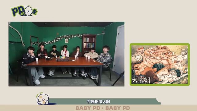 [TF FAMILY] "Birth of the BABY PD" 23: Not pet left behind