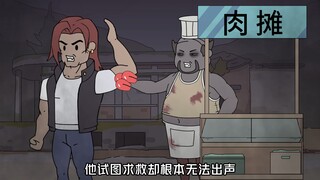 《十级禁区》第二章 你明明只是应聘了个月薪3000的守墓人工作 便被国安局标注你为sss级禁忌系列诡异