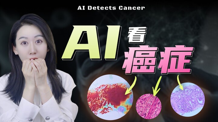 What can AI do in healthcare? How has it made its way into hospitals?