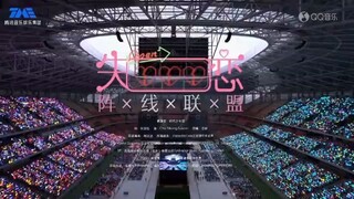 Teens In Times【时代少年团】5.4重庆演唱会 02