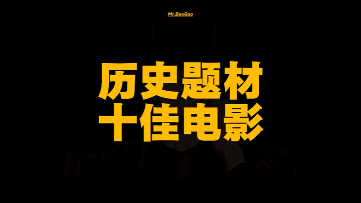 【Số 60】Top 10 bộ phim đề tài lịch sử
