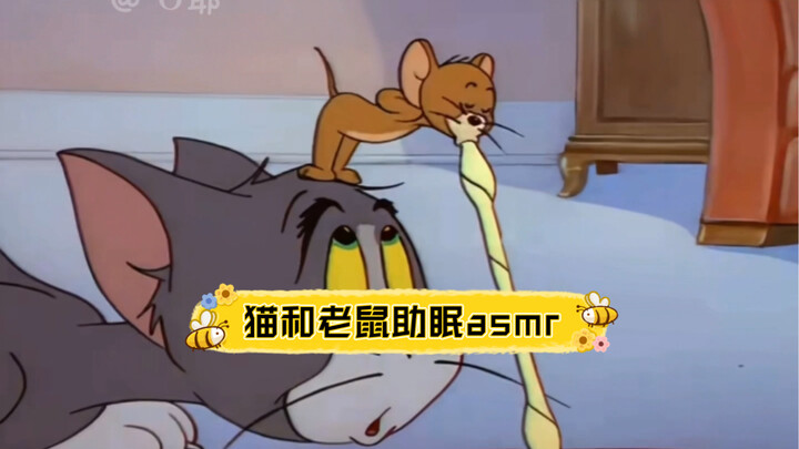[วิดีโอช่วยเหลือการนอนหลับของ Tom and Jerry ที่ไม่อาจต้านทานได้ 1.0] นมทรงพลัง ตอนที่ 1