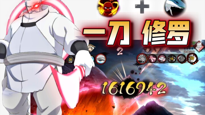 I’ll chop your QQ account right out of you, you little brat!