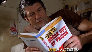 Mengapa "Shawshank Redemption" yang saya tonton berbeda dengan Anda? ?