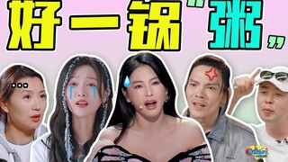Dạo này chương trình tạp kỹ chán quá! Uống ngay khi còn nóng nhé!