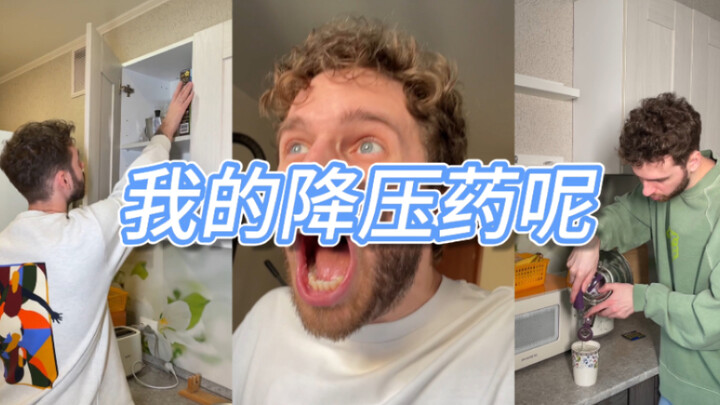 Life Always Has Me Roaring in Fury… Pt. 2