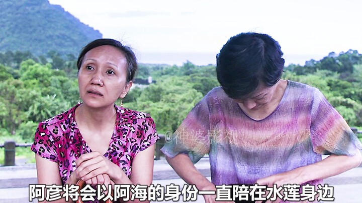 A lesbian woman married a gay man to keep up appearances.