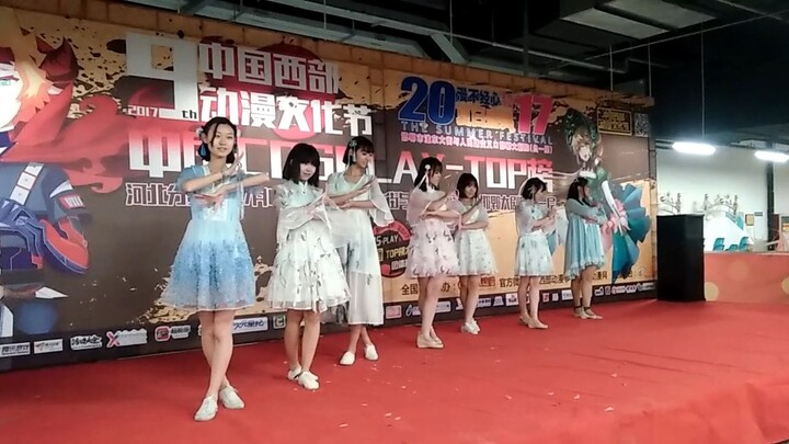 2017年，高一的我们在艺术节上表演《玉生烟》是多少同学的回忆