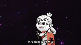 第44集：幕后黑手下界，报复赤焰谷！