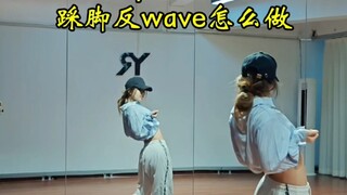 [y-ran] How to make the foot-stomping counter-wave detail in the chorus of Whiplash