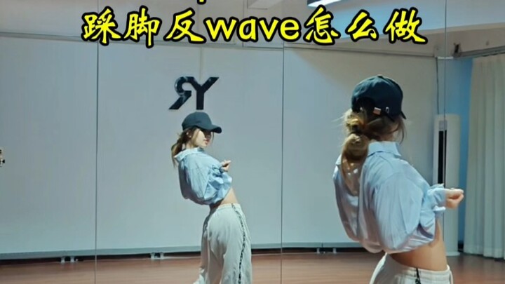 [y-ran] Cara membuat detail anti-gelombang hentakan kaki di bagian chorus lagu Whiplash