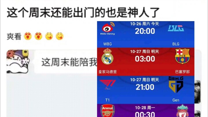 Anyone who can resist going out this weekend is a true hero! Four top-tier matches in a row—just enj