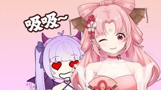 【扇宝】外卖姐姐的动捕服 香香的 嘿嘿