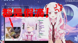 日本辣妹提醒警惕日本萝莉陷阱