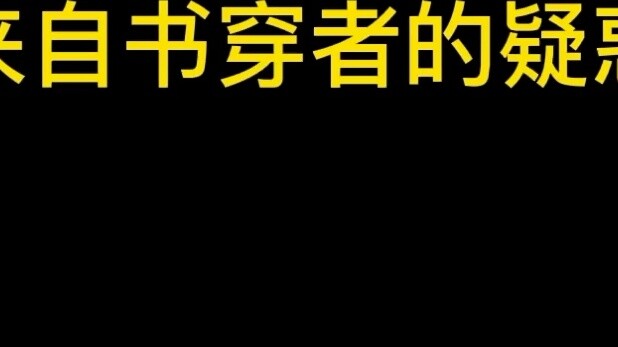 Biên kịch: Vậy à! Anh ây co biêt không? ? ? ?