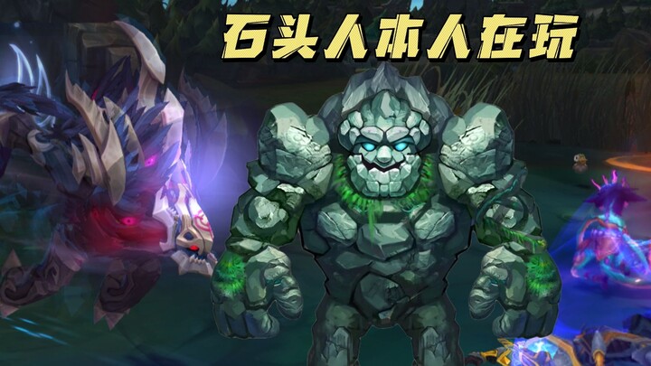 Feels like Murph himself is playing!