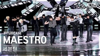 [안방1열 풀캠4K] 세븐틴 'MAESTRO' (SEVENTEEN FullCam)│@SBS Inkigayo 240512