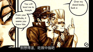假如承太郎和波波遇到从太空归来的卡兹会是什么反应呢