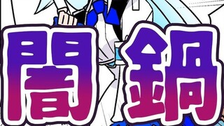 【ぷちさんじ】Jika VTuber adalah orang yang teduh, maka akan menjadi neraka (catatan saat membaca)【Komik】
