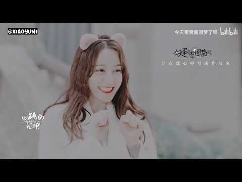 【Vietsub FMV I 杨洋×迪丽热巴 】Dương Dương x Địch Lệ Nhiệt Ba II Tiêu Nại x Châu Phóng