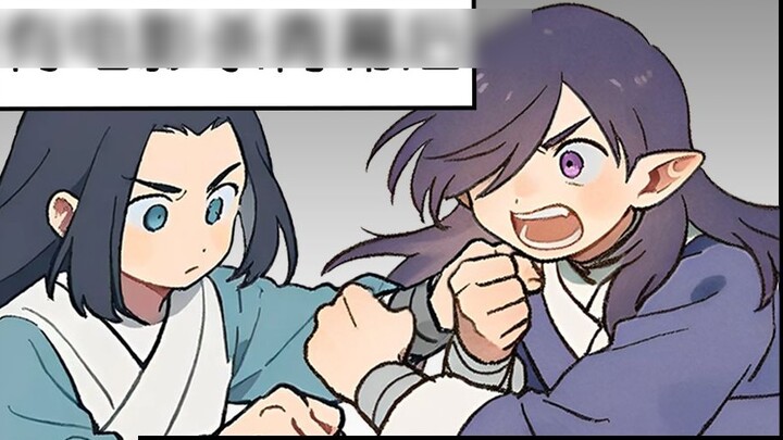 If there is a Luo Xiaohei movie behind the scenes, what will the relationship between the actors be 