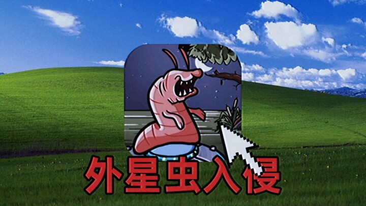 Beware of this alien bug—it’ll swallow your brain!