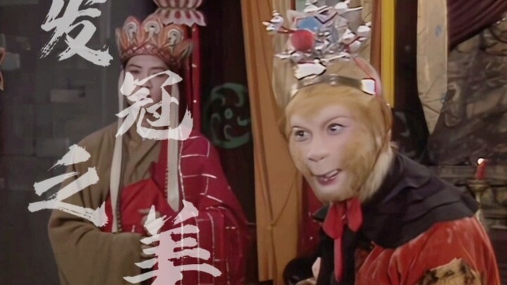 Listen up—stop wearing that lightning rod on your head, okay? Isn’t our exquisite traditional headdr