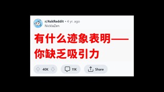 绝缘体