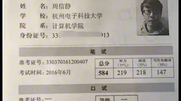 "لقد عبرت السفينة الخفيفة آلاف الجبال."