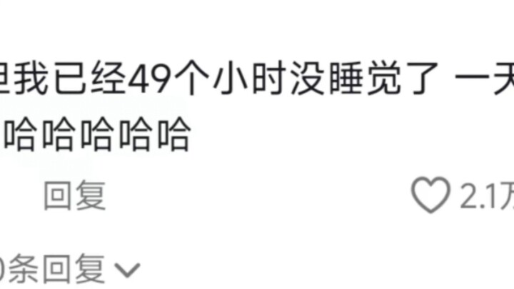Which IP’s fans are the craziest, hahaha?
