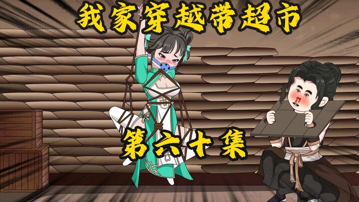 来自小满的捆绑艺术