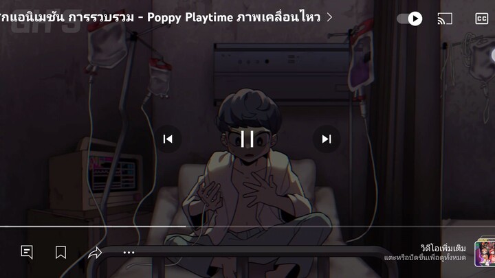ระบบการศึกษา