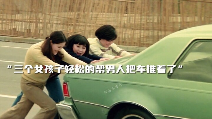 A New Woman of the 1970s: “True Love” — A young Chin Han stars in this film.